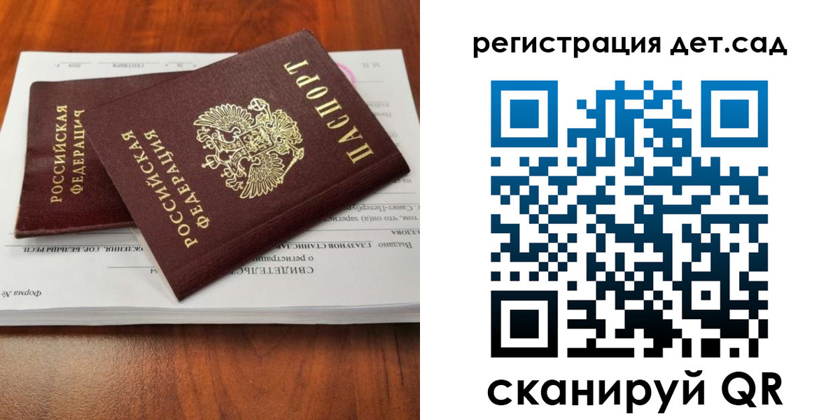 форма 3 в Юрьевце