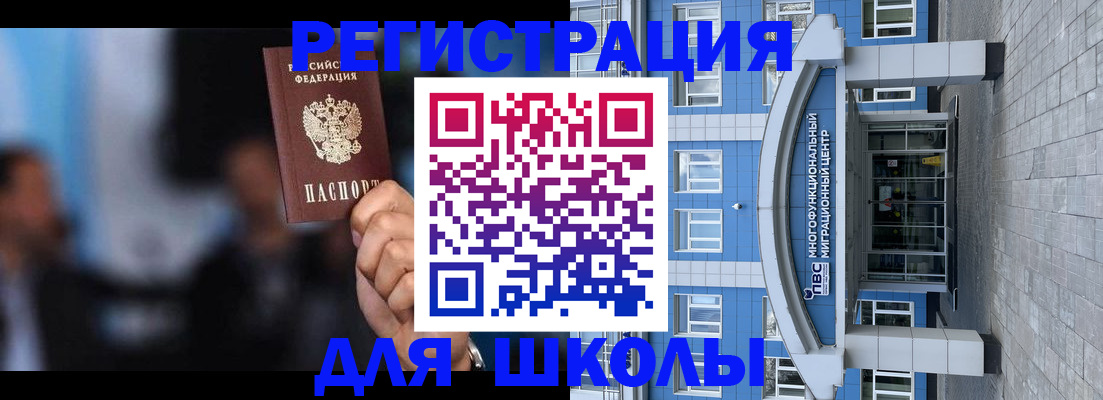 прописка регистрация в Юрьевце