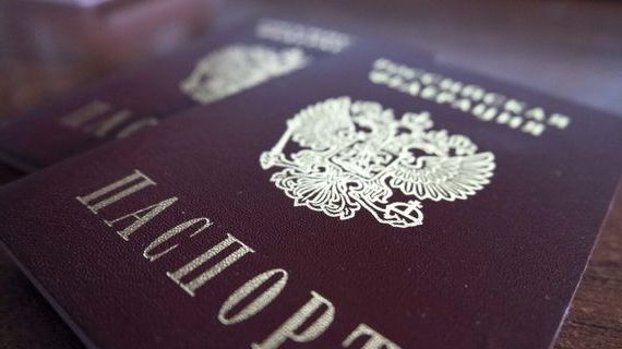прописка в Юрьевце